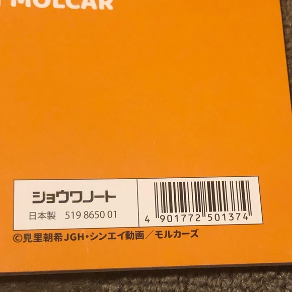 Pui Pui Molcar Coloring Book Japan Exclusive Nurie Kawaii Guinea Pig Cars - Picture 4 of 12